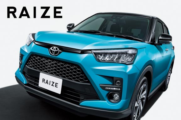 ライズ トヨタ車なら茨城トヨペット