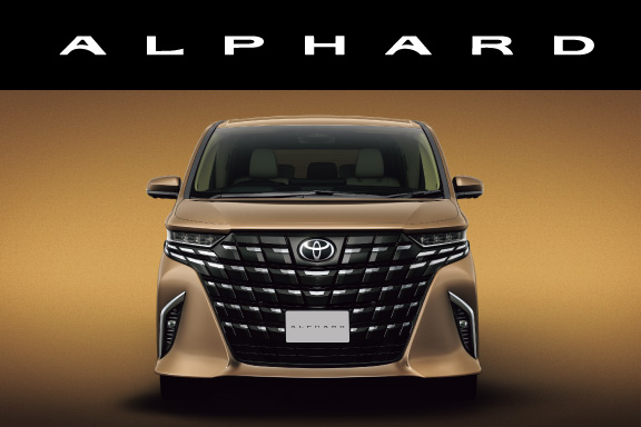 アルファード | トヨタ車なら茨城トヨペット