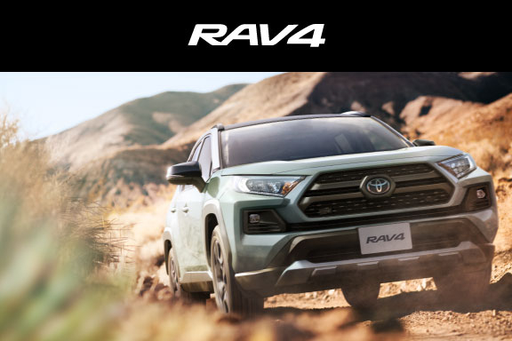 RAV4 | トヨタ車なら茨城トヨペット