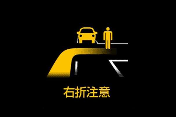 路車間通信システム