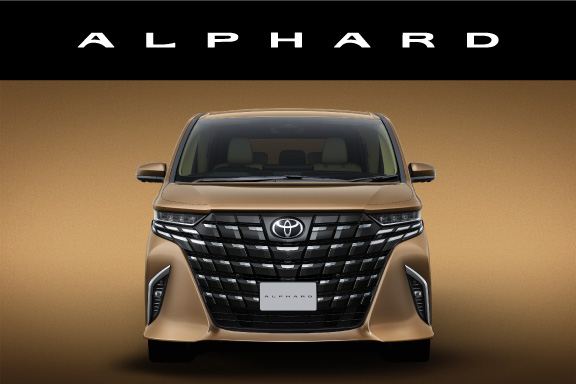 アルファード | トヨタ車なら茨城トヨペット