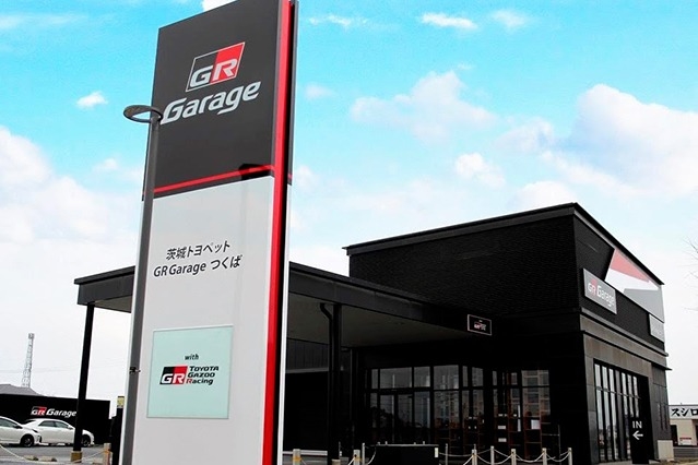 GR Garage つくば_2019.5.14更新
