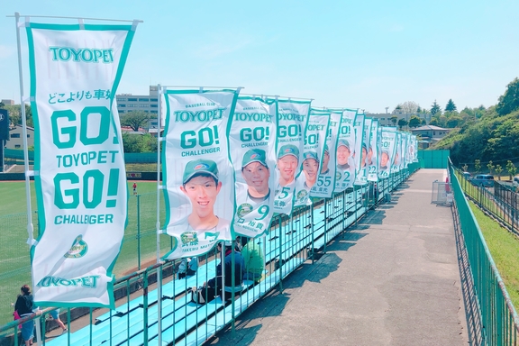 グッズ
