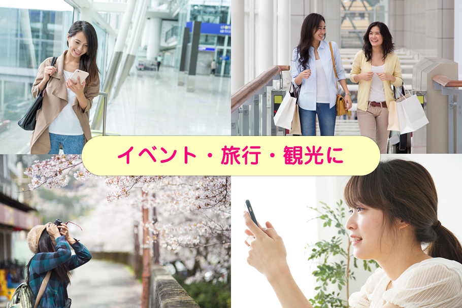 シェア_イベント