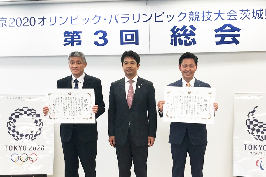 感謝状授与①