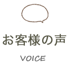 tc_voi_01_NP190705