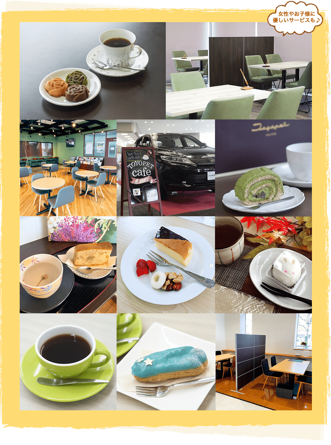 カフェ&空間