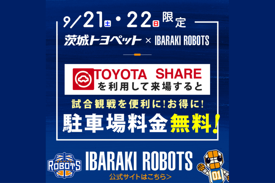 ロボッツPC