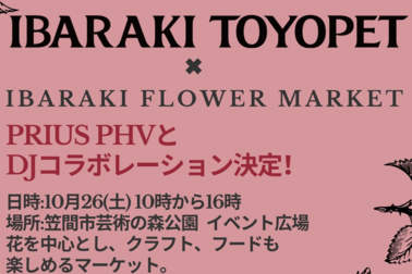 フラワーマーケットバナー