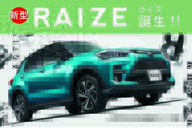 新型ライズトップスライダーバナー(スマホ用２)