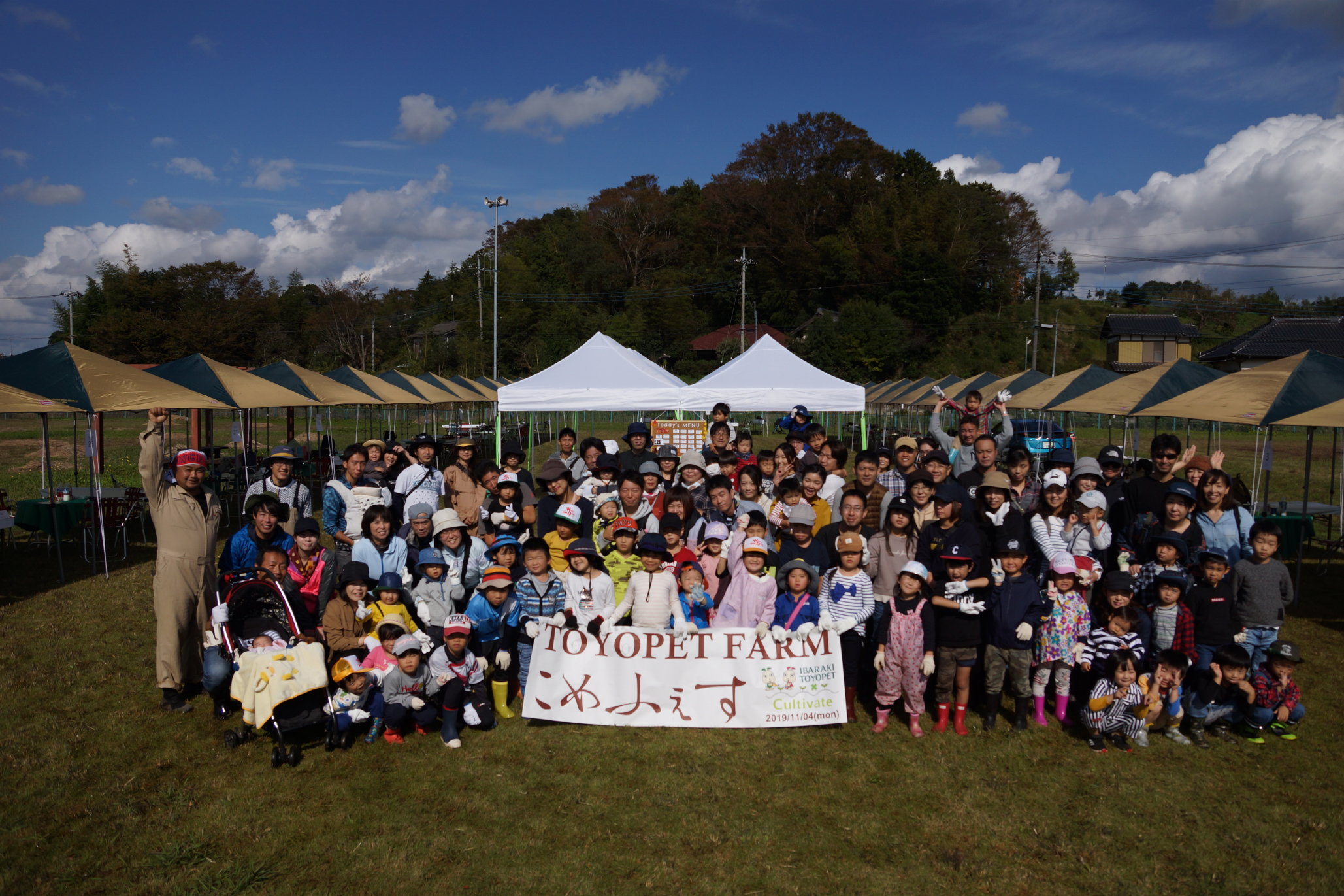 こめフェス