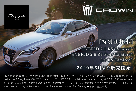 itp-crown-bnr-sp