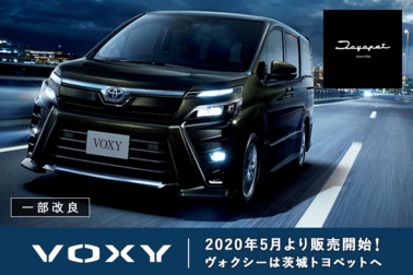 VOXY