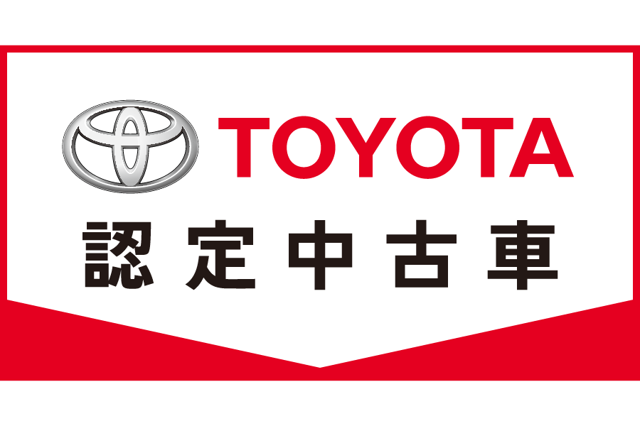 トヨタ認定中古車0526