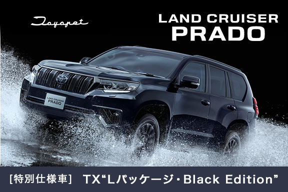 itp-landcruiserprado-bnr-sp