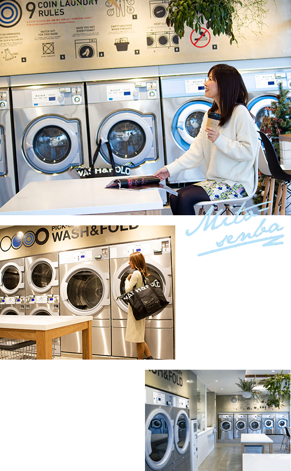 Sneaker Wash 洗濯代行 クリーニング コインランドリーの Wash Fold 水戸千波店 トヨタ車なら茨城トヨペット