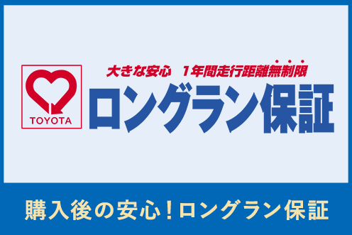 HARRIER & ALPHARD 専門店 6号水戸店  トヨタ車なら茨城トヨペット