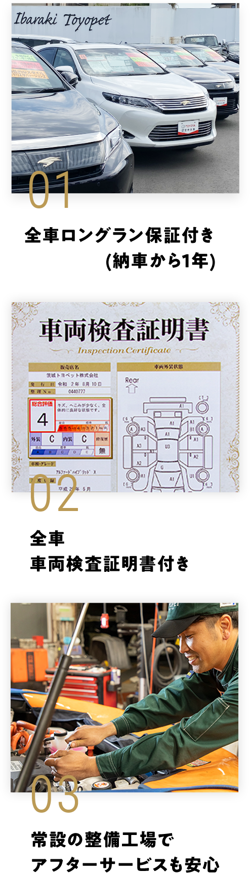 Harrier Alphard 専門店 6号水戸店 トヨタ車なら茨城トヨペット Harrier Alphard 専門店 6号水戸店 トヨタ車なら茨城トヨペット