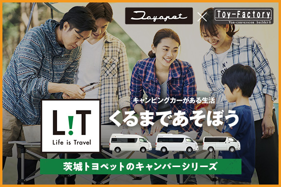 itp-lit-sp
