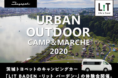 URBANOUTDOOR