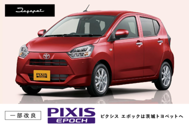itp-news-ピクシス エポック1201