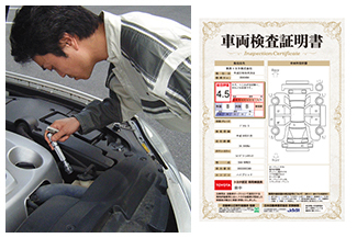 中古車情報(U-Car) トヨタ車なら茨城トヨペット