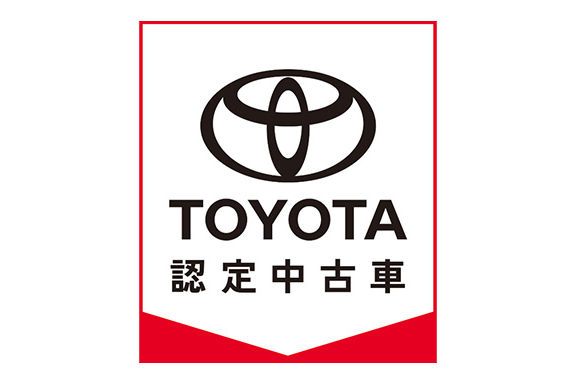 トヨタ認定中古車の魅力 トヨタ車なら茨城トヨペット トヨタ認定中古車の魅力 トヨタ車なら茨城トヨペット