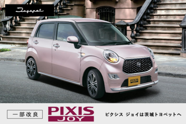 itp-newsピクシスジョイ-top