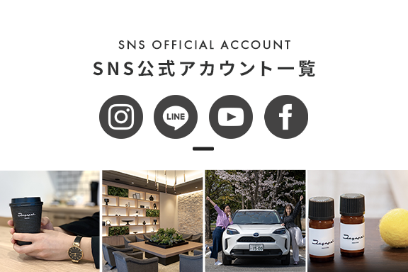 茨城トヨペットSNS公式アカウント | トヨタ車なら茨城トヨペット