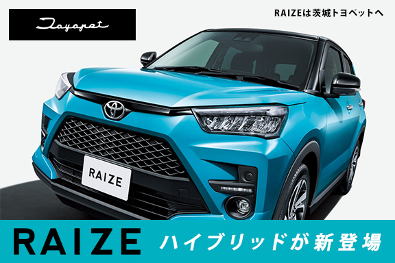 itp-news-ライズ