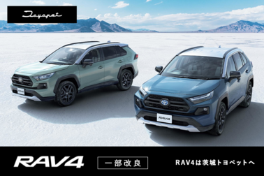 itp-news-RAV4