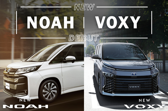 茨城でトヨタ車なら茨城トヨペット