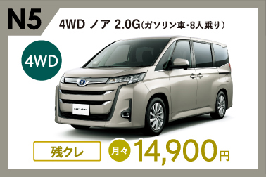 台数限定 納期が早い 新型ノア 新型ヴォクシー トヨタ車なら茨城トヨペット 台数限定 納期が早い 新型ノア 新型ヴォクシー トヨタ車なら茨城トヨペット