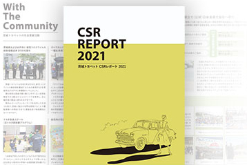 CSRレポート2021-bnr