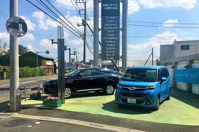 土浦荒川沖店外観