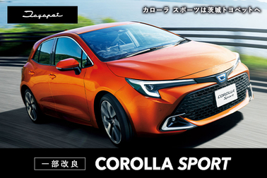 itp-news-カローラスポーツ
