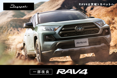 itp-news-RAV4