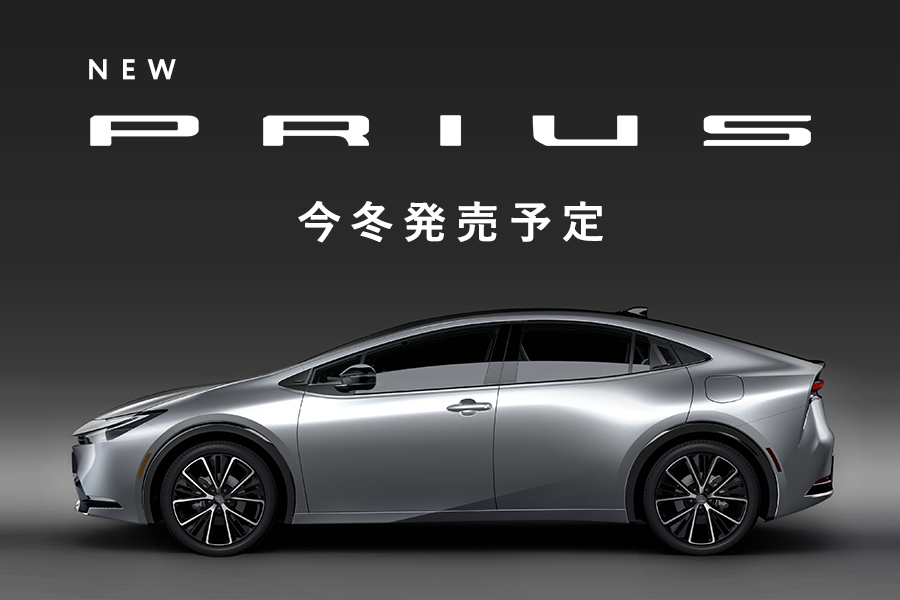 茨城でトヨタ車なら茨城トヨペット