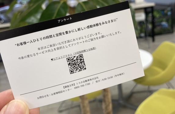コメントお客！ 皆様‼️お待たせ致しました❗・ 仮店舗がオープン出来るように