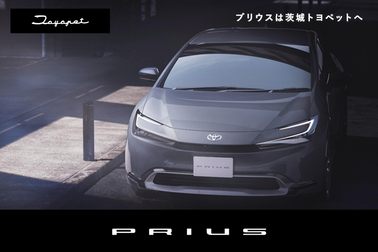itp-news-プリウス20230110-top