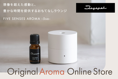typ-aroma-bnr-gbp-01