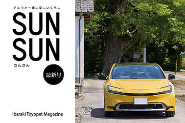 sunsun67_sp