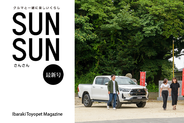 sunsun.vol68