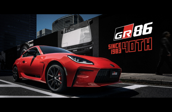 お申し込みは】 GR86 RZ “40th Anniversary Limited”【GRGarage