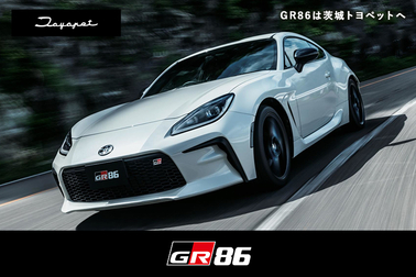 itp-news-GR86-top