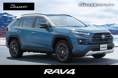 itp-news-RAV4-top