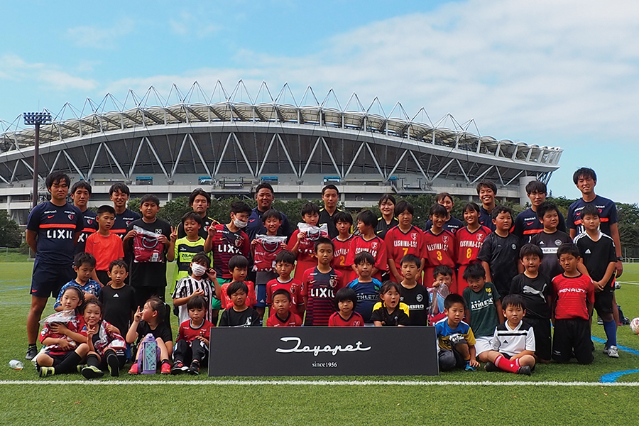 鹿島アントラーズサッカースクール