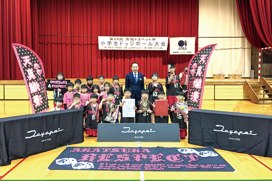 第20回茨城トヨペット杯小学生ドッジボール大会を開催