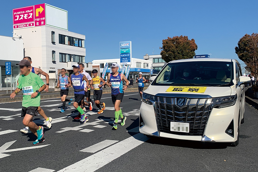 水戸漫遊マラソン