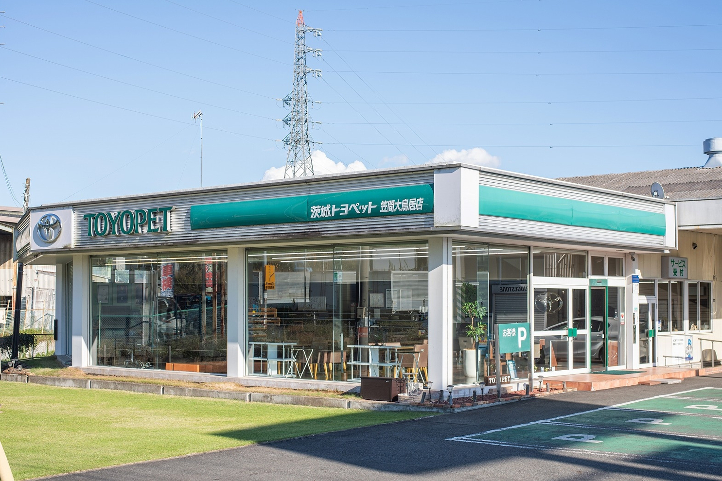 笠間大鳥居店12
